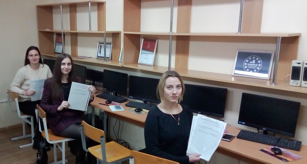 Вручение документов 