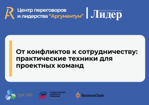 вебинар
