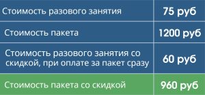 цены 2026