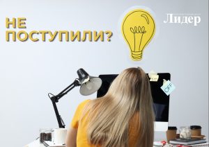 КУРСЫ БУХГАЛТЕРОВ