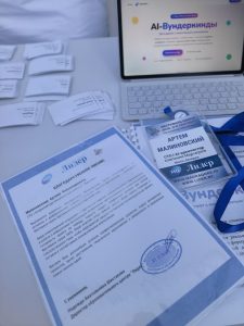 Фестиваль науки 2026